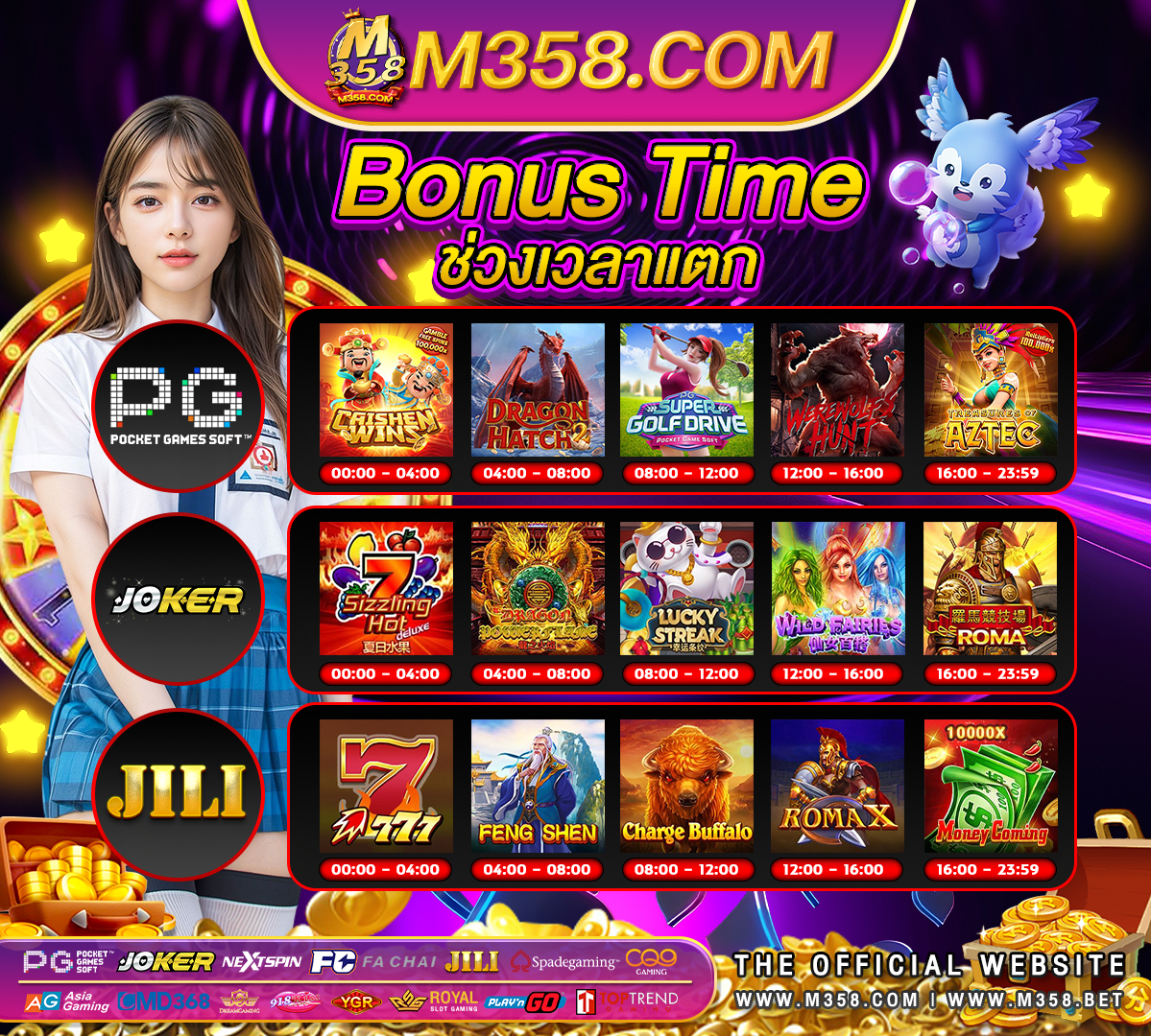 gtrcasino สมัครสอบตำรวจ 2564 คส